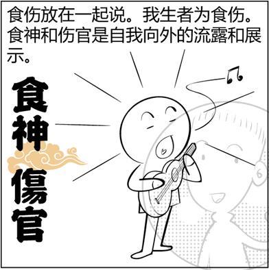柱中刃、杀、枭俱全性情会很泼辣吗