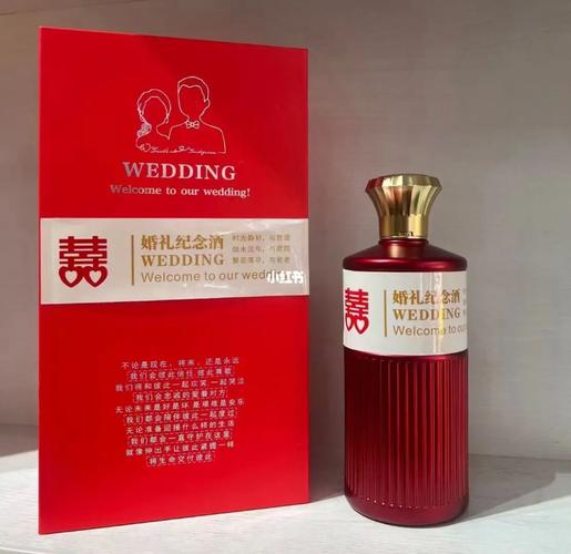 婚宴酒用什么牌子的比较好?