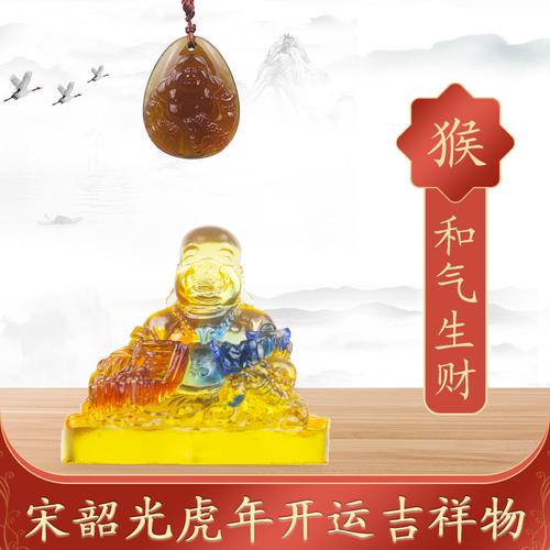 2022猴遇虎年该佩戴什么