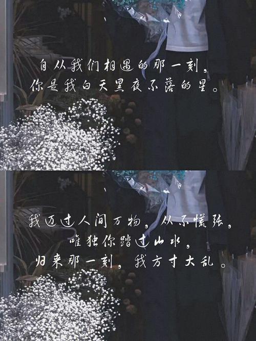 你是不是一个浪漫的人