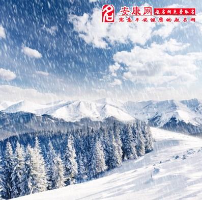 梦见下雪 下大雪