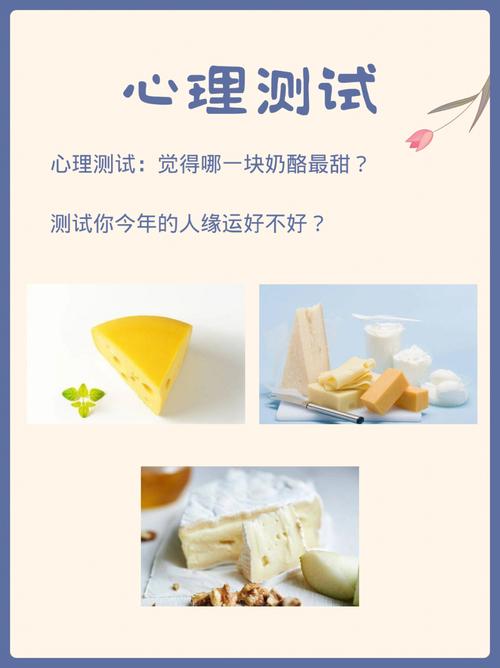 心理测试题 测试你在朋友中人缘好不好
