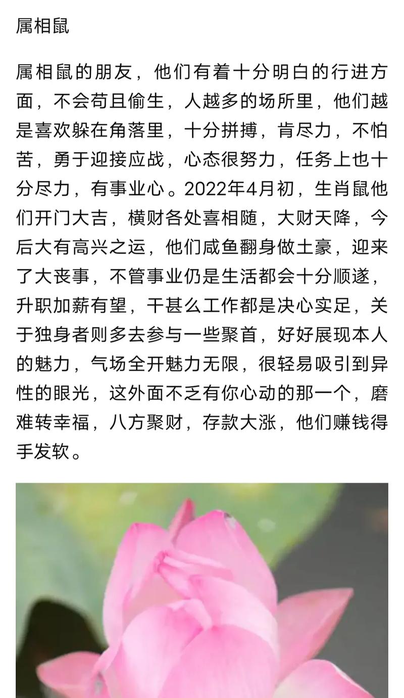 生肖牛命中的福星和克星分别是哪些