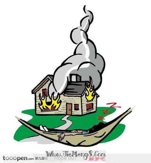 梦见东西冒烟快着火了是什么意思
