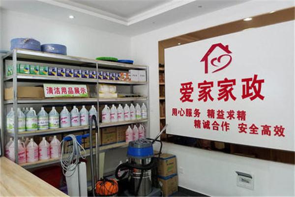 家政公司叫什么名字好