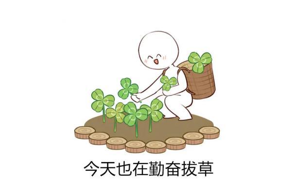 梦见拔草周公解梦,梦见拔草是什么意思?