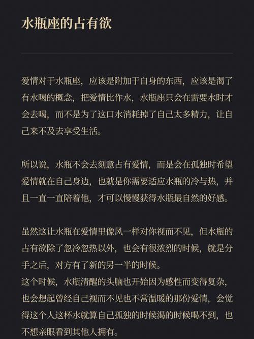 水瓶座都有着怎样彪悍的童年经历