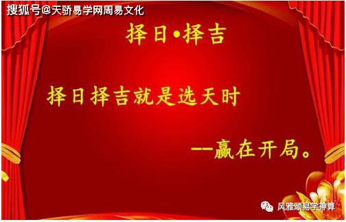 2022年农历腊月初六搬家吉利吗