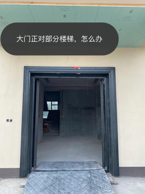 入户门对着向下楼梯怎么办