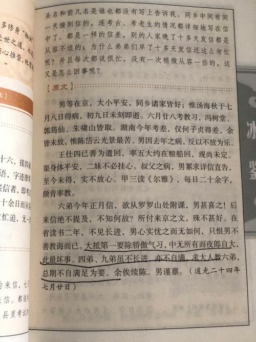 简单好记的古代识人术