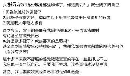 容易被异性骚扰的八字
