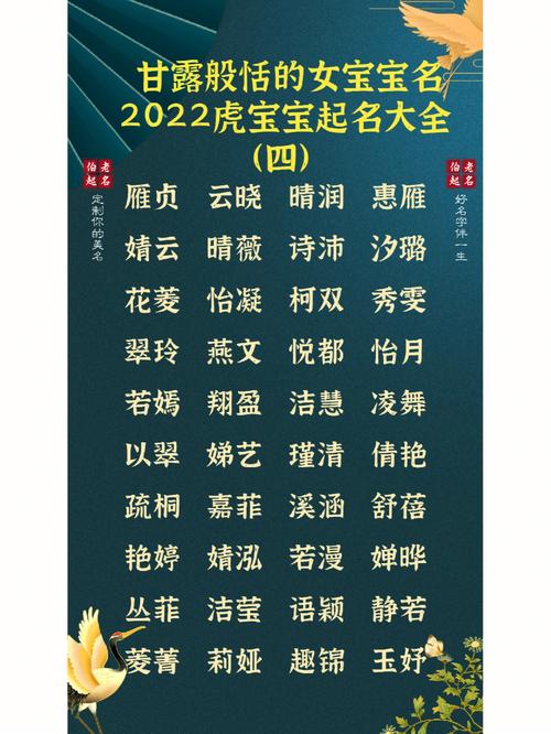 带恬字的唯美女孩名字