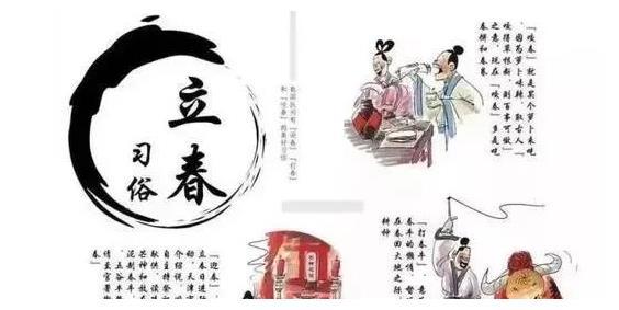 新年哪些人需要“躲春”?
