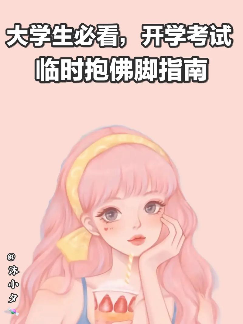 特别喜欢计划,最讨厌临时抱佛脚的星座