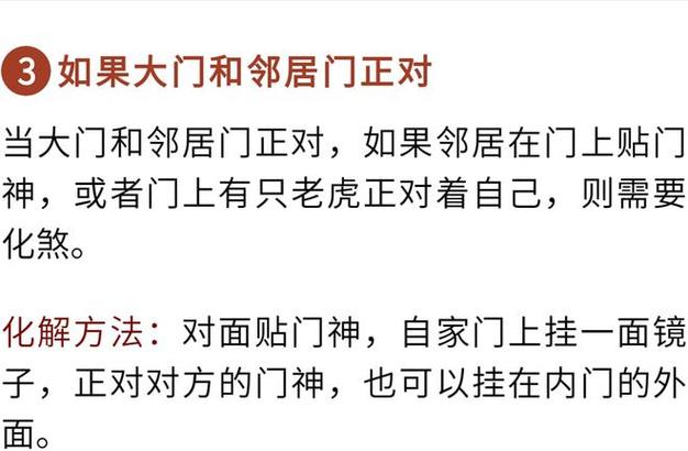 阳宅风水里面大门为何最重要