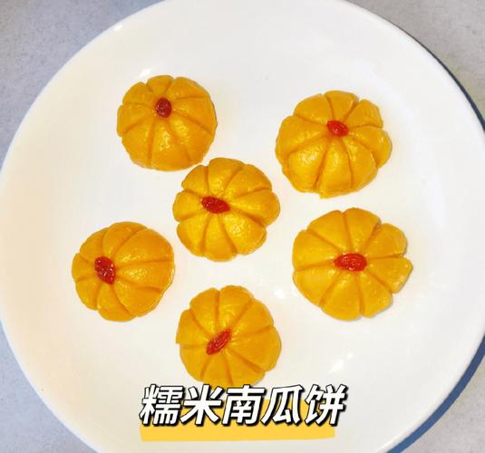 梦见吃南瓜饼是什么意思