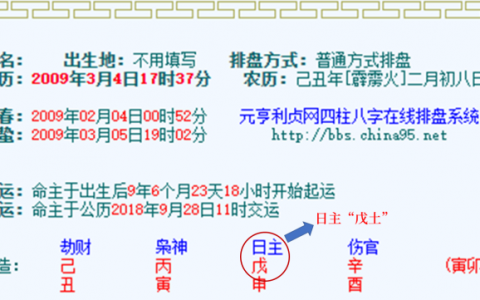 大运怎么看,大运如何影响八字?