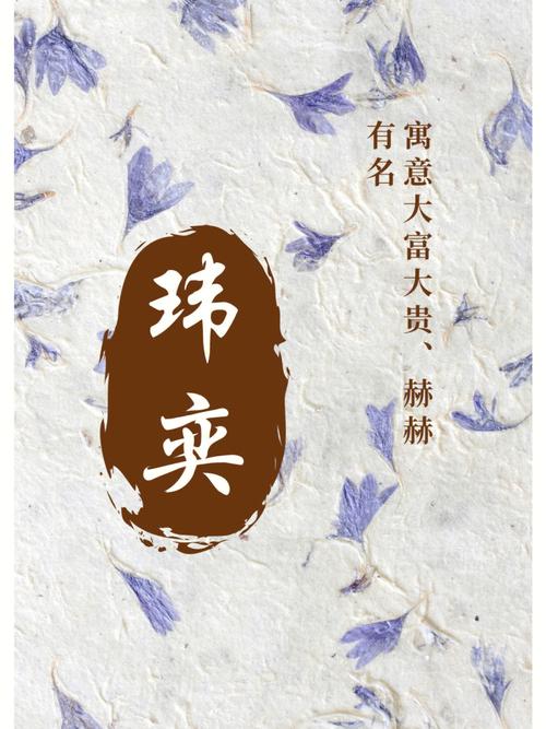 虎宝宝取名缺土宜用什么字