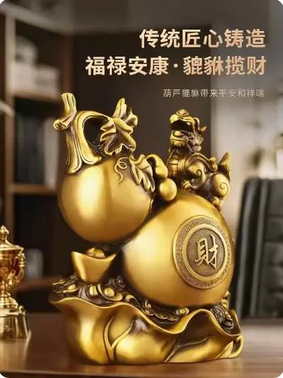 天梁化禄发大财