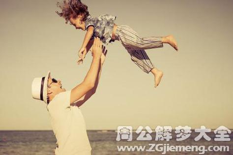梦见父亲的照片