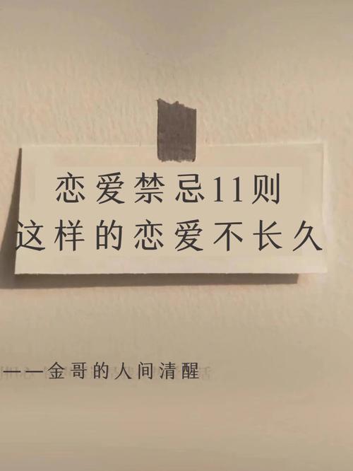 不恋爱则已 一恋爱就容易玩票大的星座