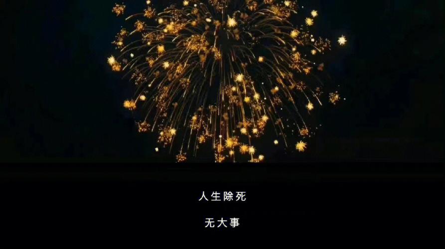 真实的福报,世间人往往见不到!