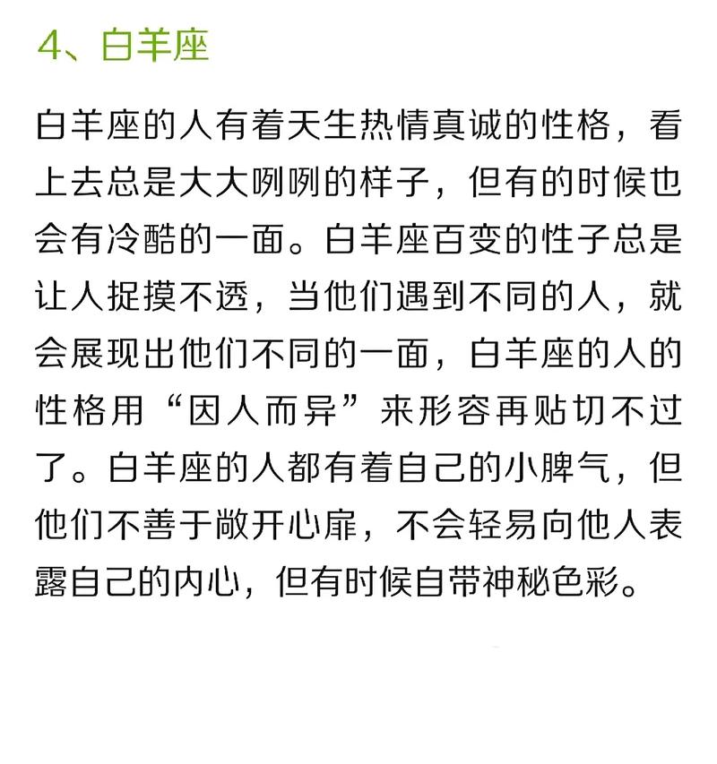 性格最善变的三大星座,忽冷忽热,时好时坏,任何人都猜不透
