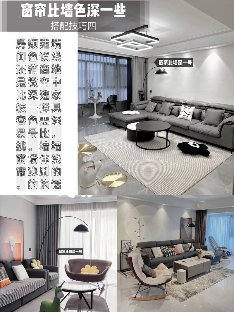 窗帘怎么选颜色