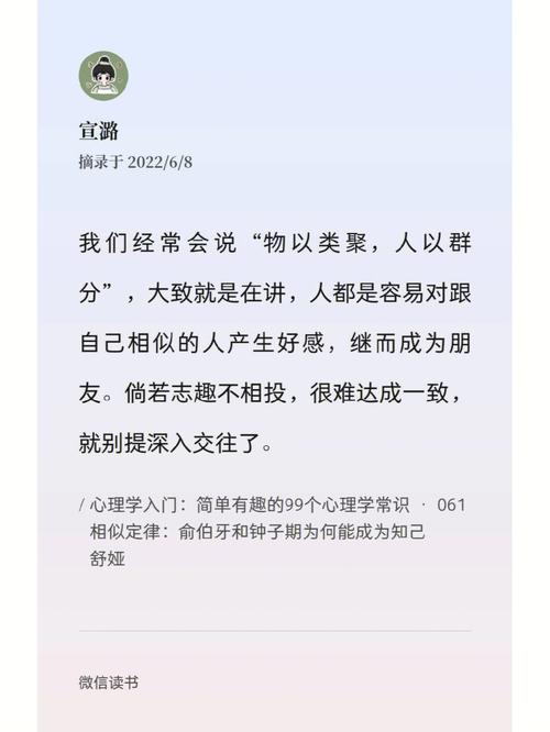 物以类聚 属鼠人身边都聚集了什么人