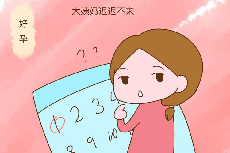 八字纯阳女生冬天出生