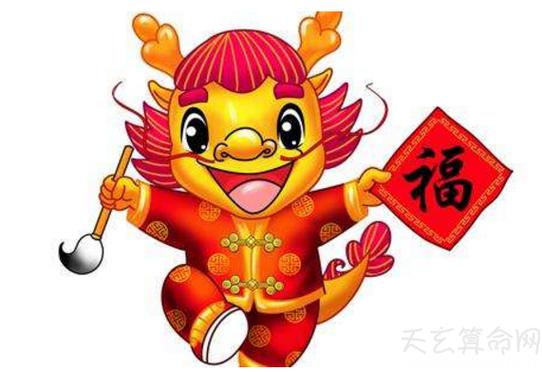 属龙的人幸运物