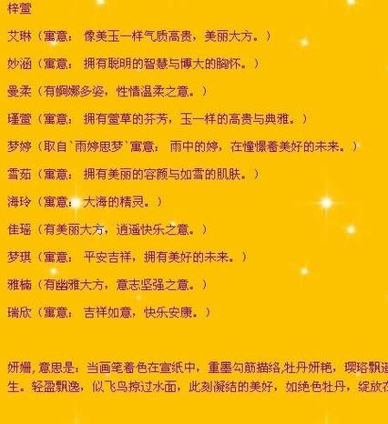 男孩姓熊取名字寓意好的字