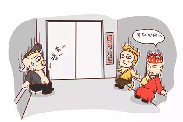 周公解梦:梦见电梯失事暗示了什么?