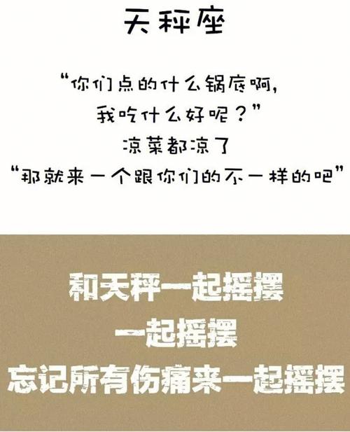 让人着急 很难通过话语表达清楚想法的星座