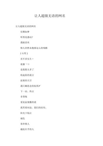 让人一看就想加的网名,哥们``天塌了咱一起扛