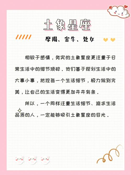 容易被细节打败爱情的星座情侣,忽视细节总会自尝恶果