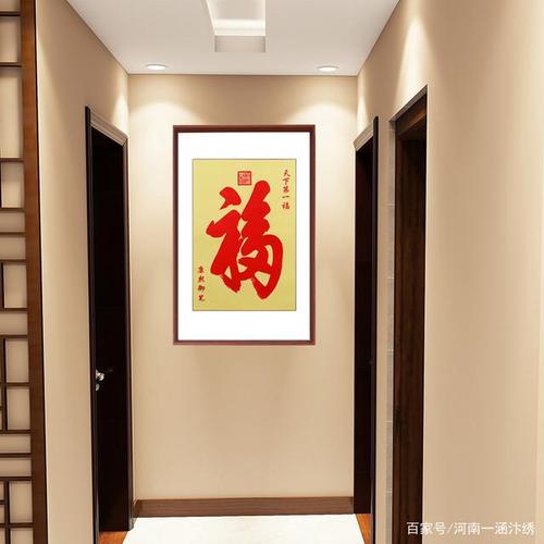 家中挂什么画才最旺你