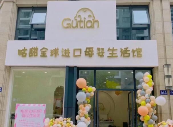 国外好听的母婴店名字