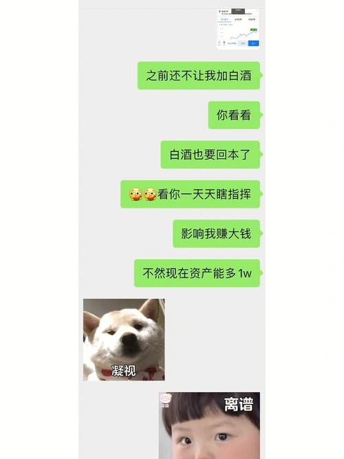 最近谁档了你的财路