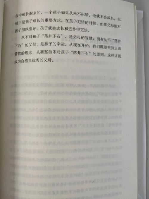 乘马去长安 看花花正发 一日雨来淋 香色尽凋零是什么意思?