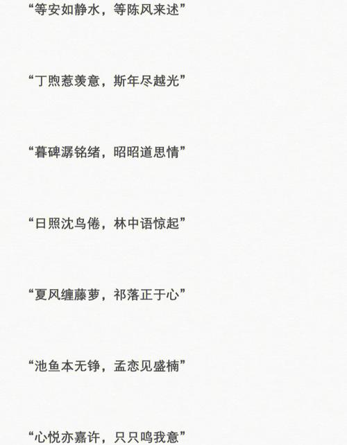 小说男女主名字大全