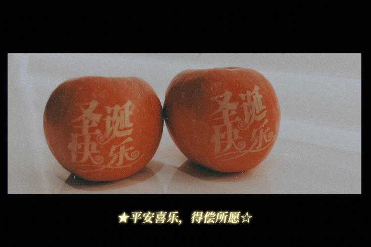 2023年平安夜结婚好不好