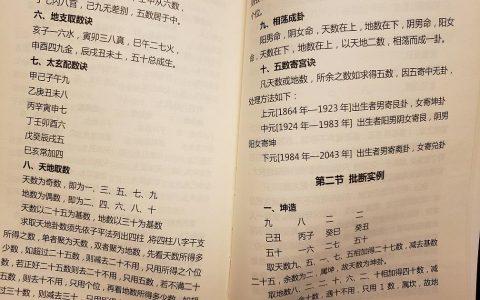 算命说我八字大会早死,会早死的八字