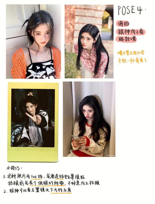 如何打造迷死众人的桃花脸