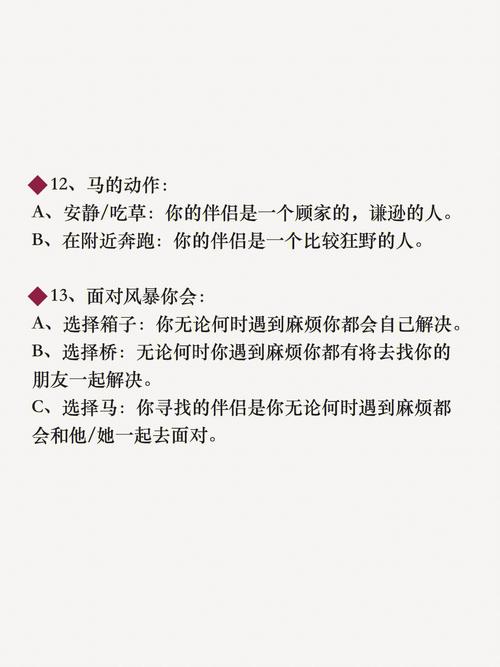 测试内心世界 准哭了!三分钟测出你内心秘密