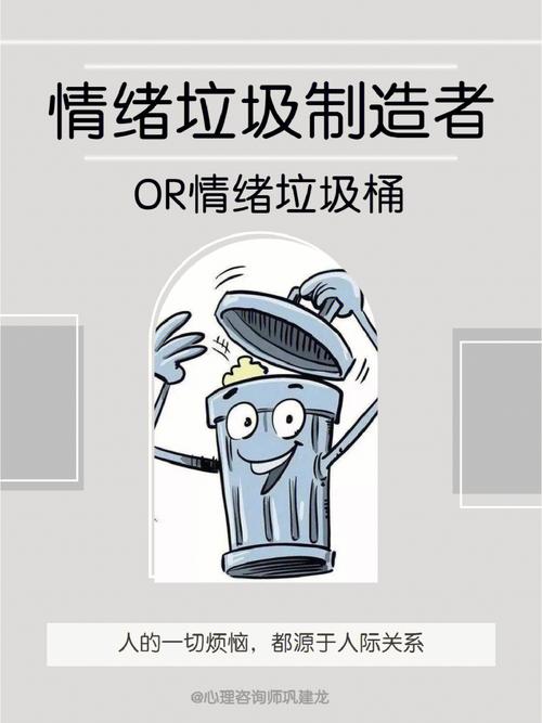 属牛会把谁当做自己的情绪垃圾桶