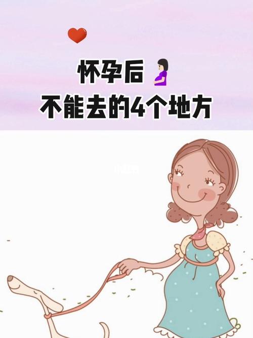 孕妇六个不能去的地方