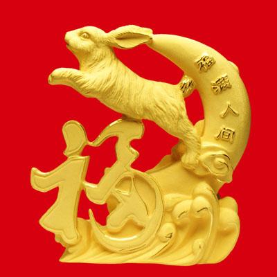 2017年可以发财的属兔