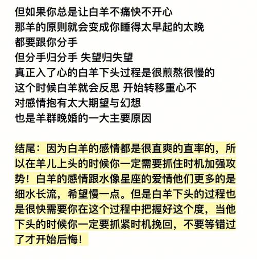 肖牛男和肖马女的爱情配对定数