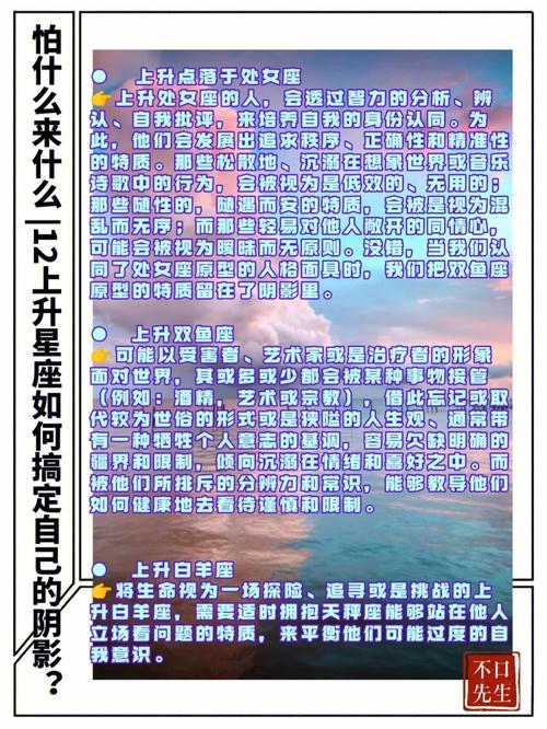 12星座如何搞定男人的秘籍